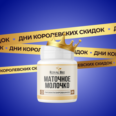 МАТОЧНОЕ МОЛОЧКО 15%, 10 г